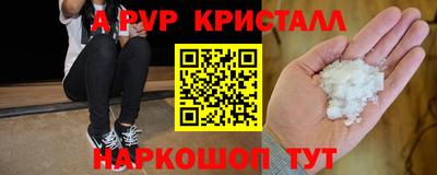 наркотики Ирбит
