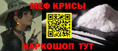 ALPHA PVP Ипатово