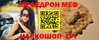 ALPHA PVP Ипатово