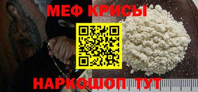 ALPHA PVP Ипатово