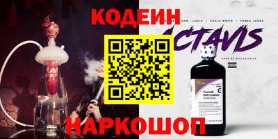 ALPHA PVP Ипатово