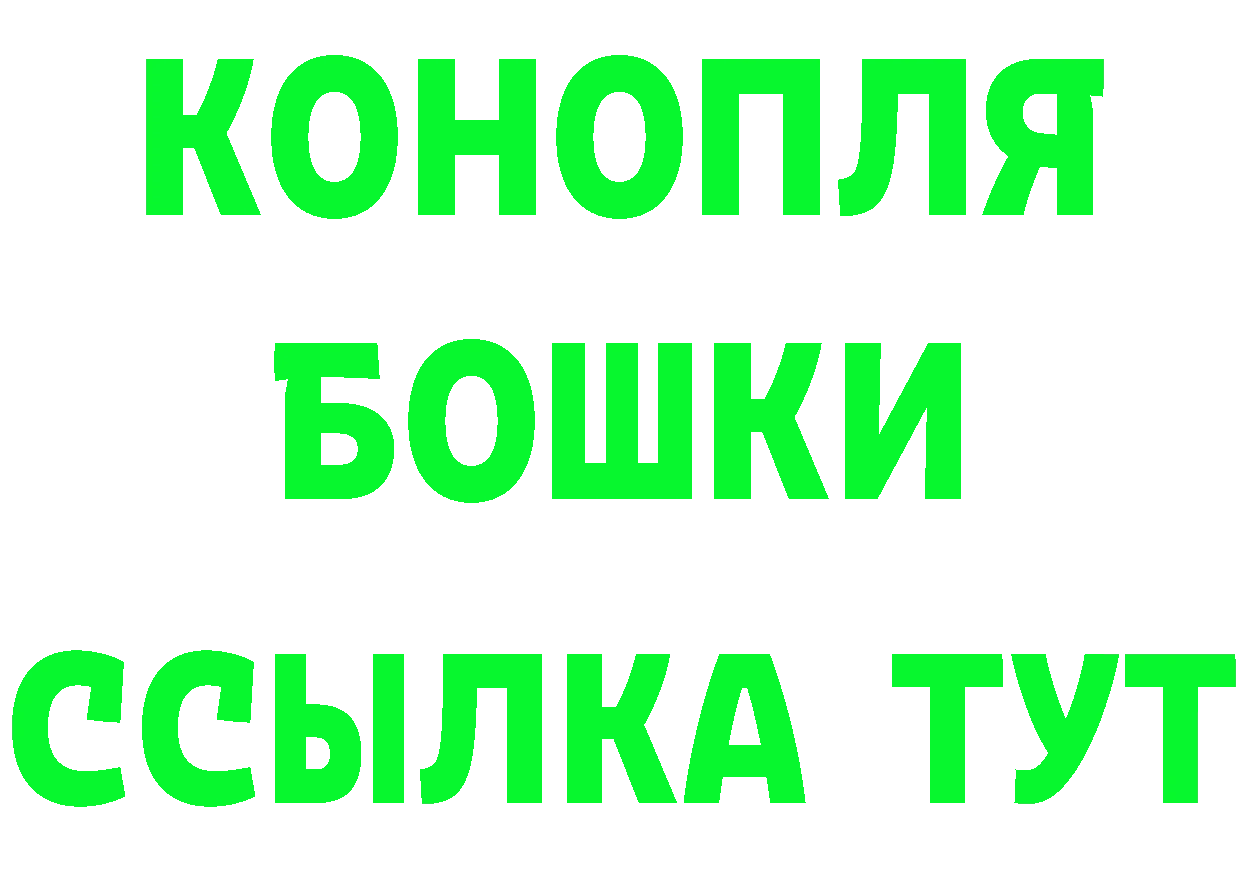 Кетамин VHQ ССЫЛКА дарк нет МЕГА Дальнереченск