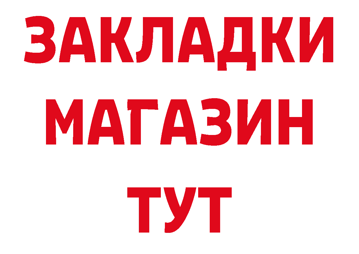 Героин гречка вход это блэк спрут Дальнереченск