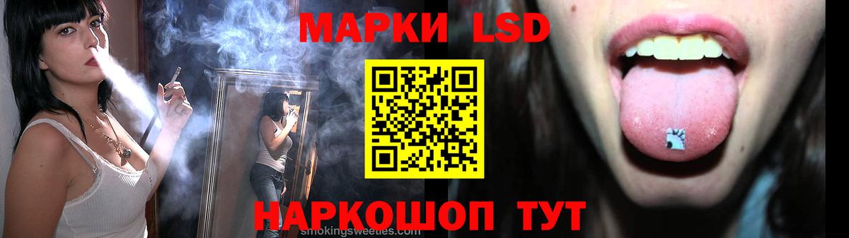 Лсд 25 экстази кислота Дальнереченск