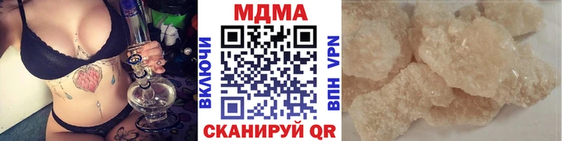 наркошоп  Дальнереченск  МДМА кристаллы 