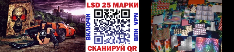 Наркотические марки 1,8мг  хочу наркоту  Дальнереченск 