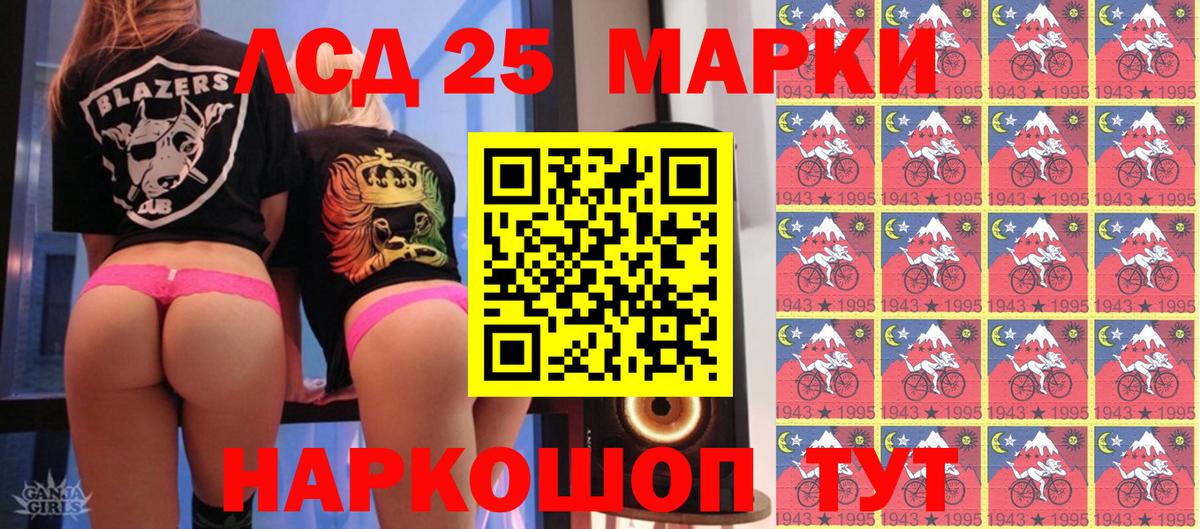 Наркотические марки 1,5мг  Вход с VPN  Дальнереченск  Наркотические марки 1,5мг 