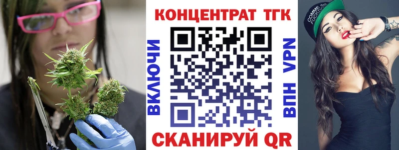 даркнет состав  Дальнереченск  ТГК вейп  гидра tor 