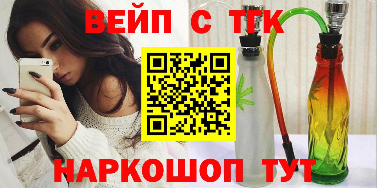 LSD-25 Дальнереченск