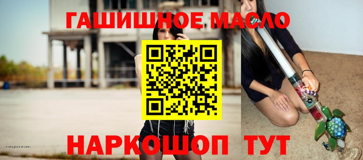 Дистиллят ТГК Wax Дальнереченск