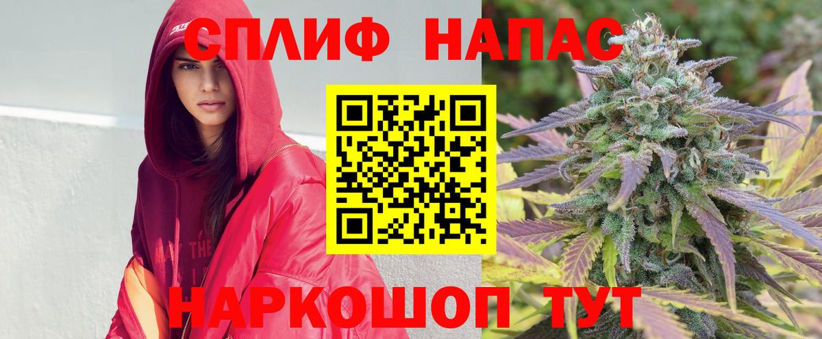 Дальнереченск  Бошки марихуана сатива  Бошки марихуана конопля  Каннабис марихуана  Вход с VPN  Бошки Шишки конопля 