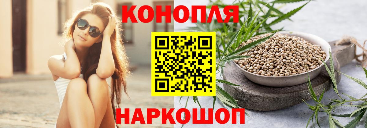 Шишки марихуана Ganja Дальнереченск